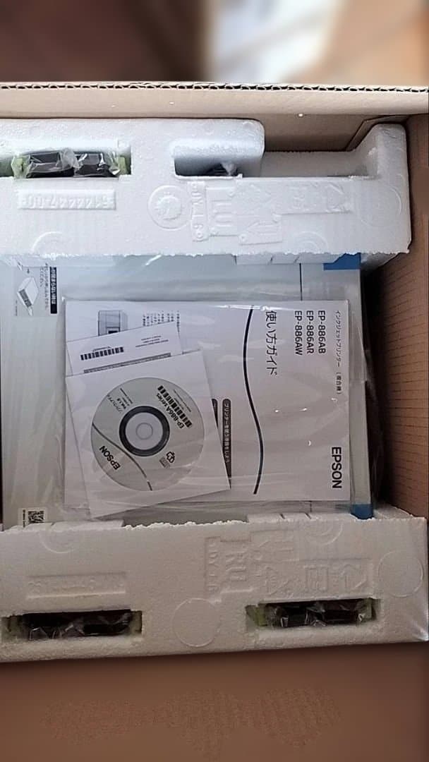 エプソンプリンター A4インクジェット複合機 カラリオ EP-886AWホワイト