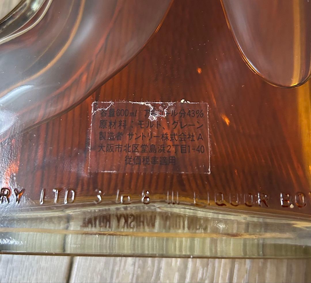 サントリー ローヤル ピアノ型ボトル 特級ボトル