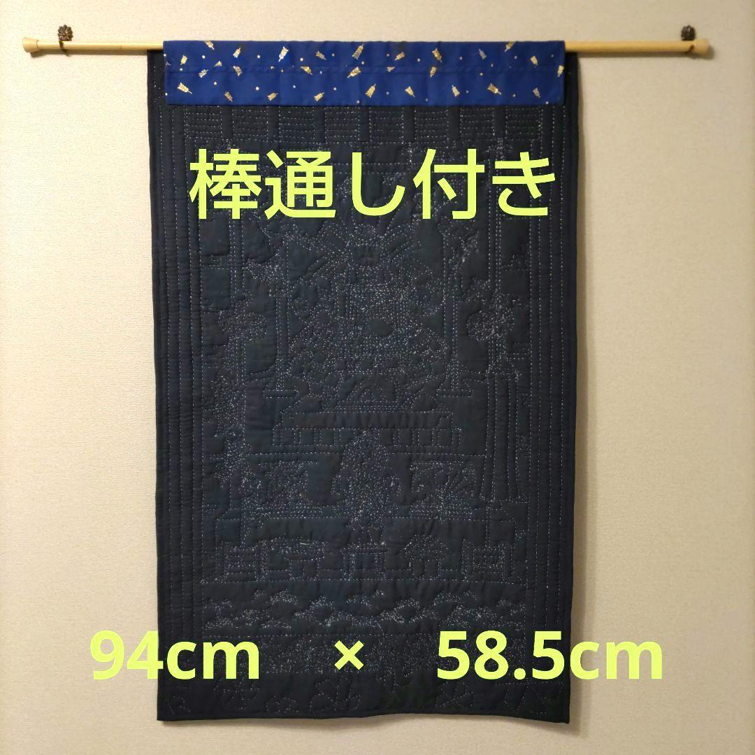 ✨④端午の節句パネル生地タペストリー[金糸使用]✨パッチワークキルトハンドメイド
