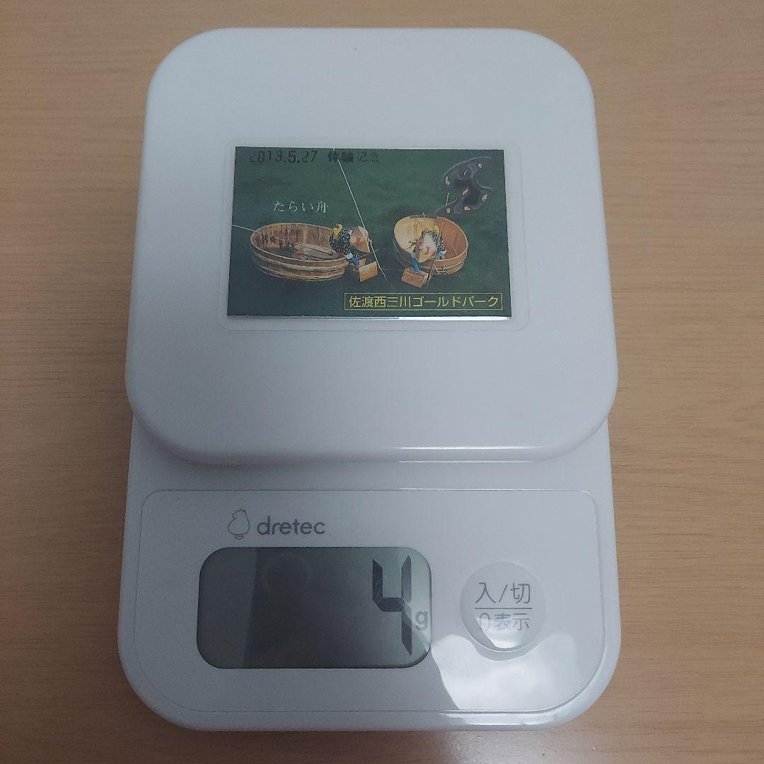 【匿名配送】砂金　金　6粒セット　佐渡島　コレクション　お土産　資産保全