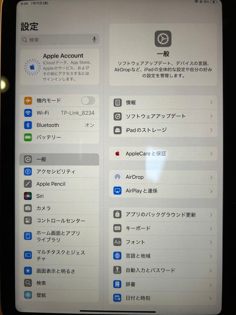 ipad mini a2567 本体 64GB バッテリー97%