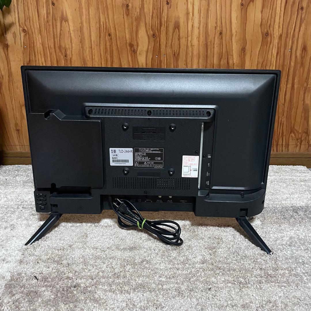 都内23区送料無料✨WIS✨ 24インチ液晶テレビTLD-244HR 2024年