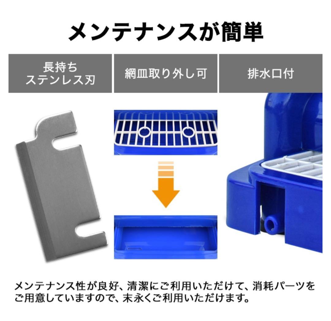 HAIGE(ハイガー) 電動式 業務用 かき氷機 WF-A188 2024年購入
