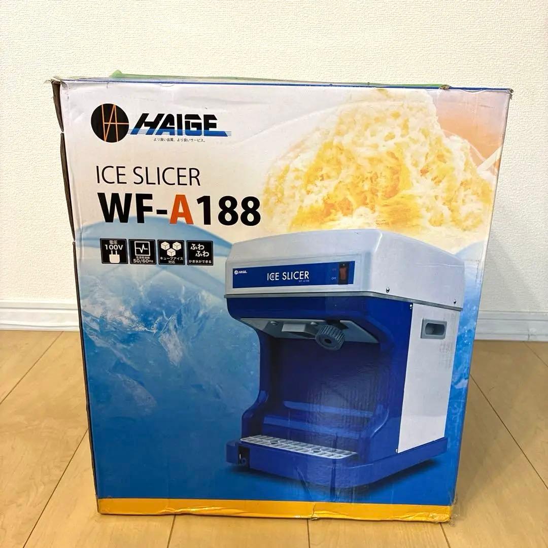 HAIGE(ハイガー) 電動式 業務用 かき氷機 WF-A188 2024年購入
