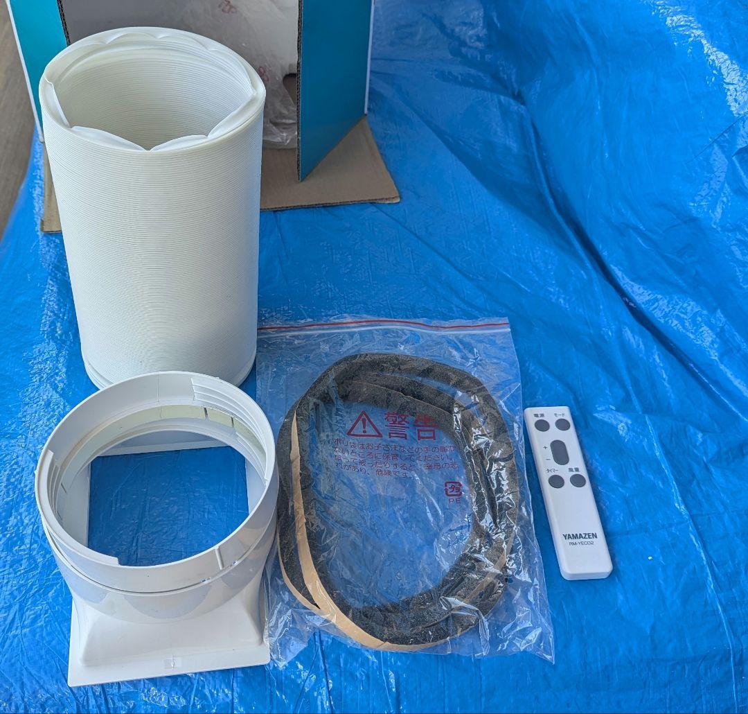 週末セール★値下げ★スポットエアコン 山善 YEC-K22(W) 2022年製