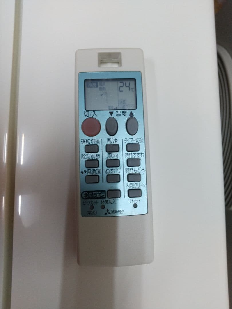 三菱12畳エアコン分解洗浄済み2018年