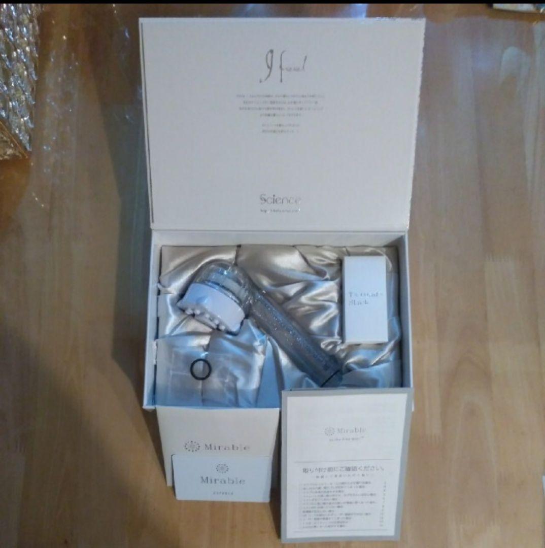 正規品　ミラブルプラス　シャワーセット