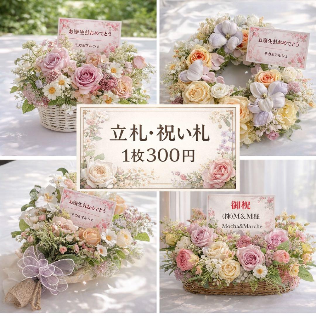 春を束ねた飾る花束ブーケ｜ミモザ・クリスマスローズ・薔薇 光触媒フラワー