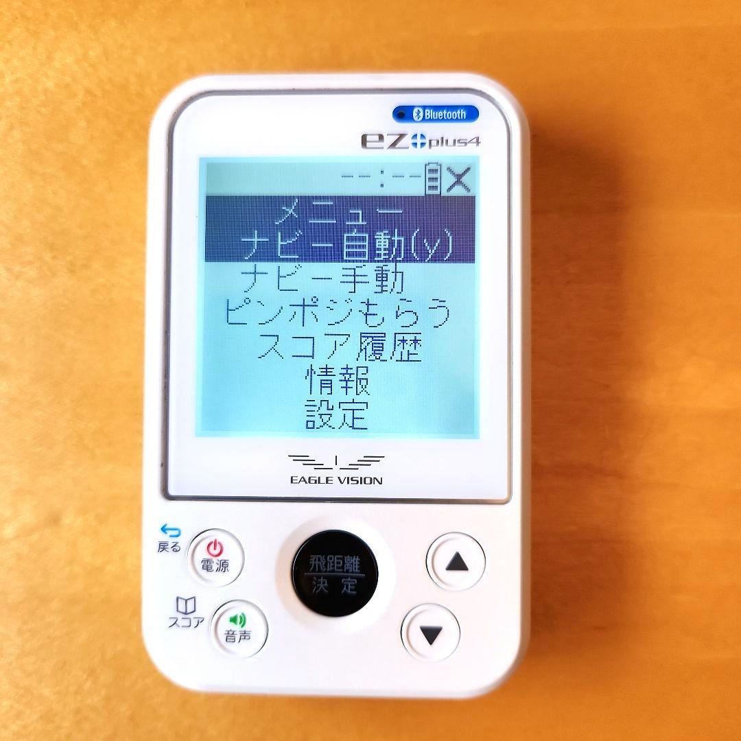 Eagle Vision EZ プラス4 GPSナビ