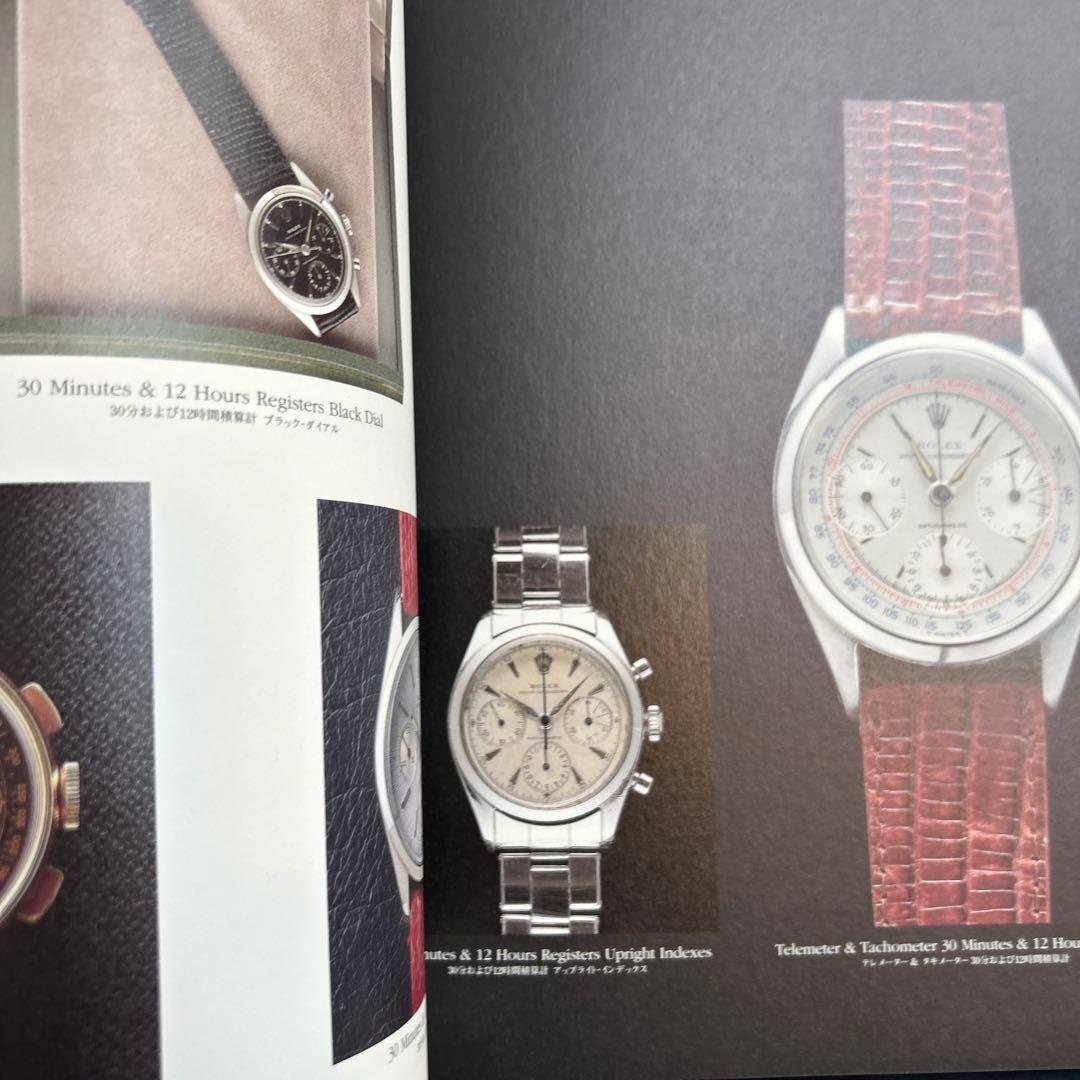 THE BOOK OF ROLEX EVANCE EDITION化粧箱付