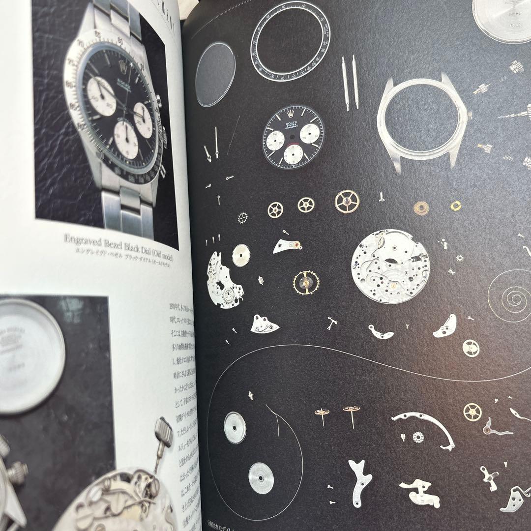 THE BOOK OF ROLEX EVANCE EDITION化粧箱付