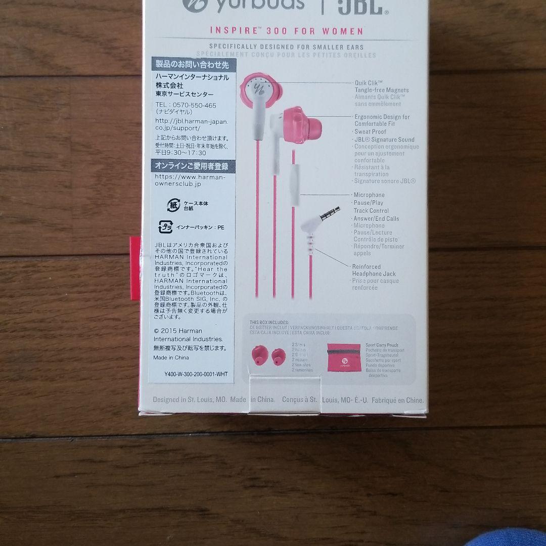 inspire 300 jbl ハーマン