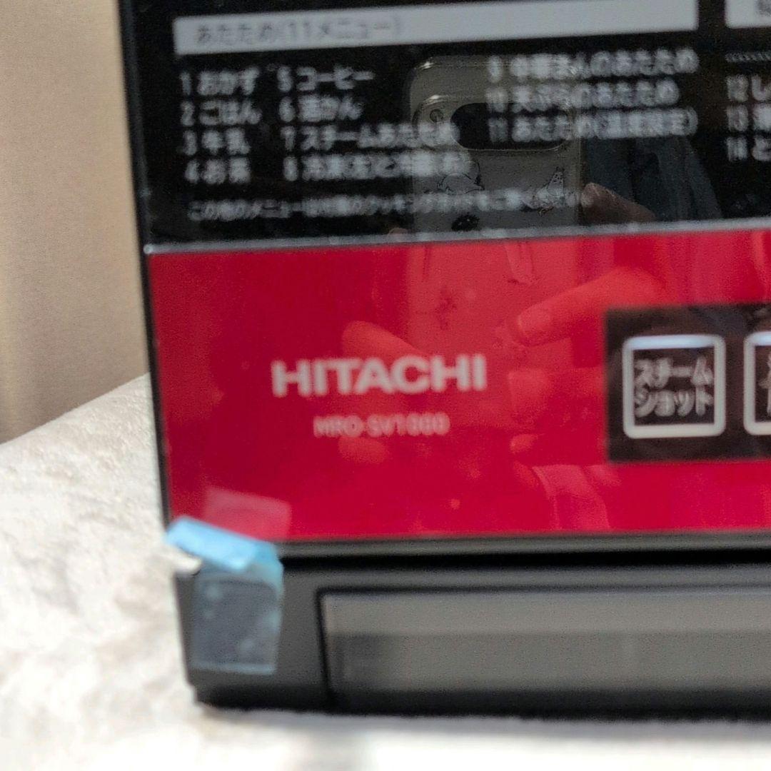 ぬ*ー様 日立 ヘルシーシェフ MRO-SV1000 オーブンレンジ レッド 加