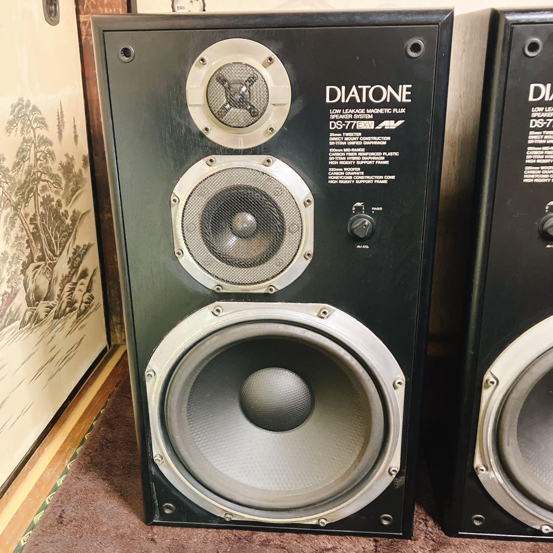 DIATONE DS-77EXV スピーカー