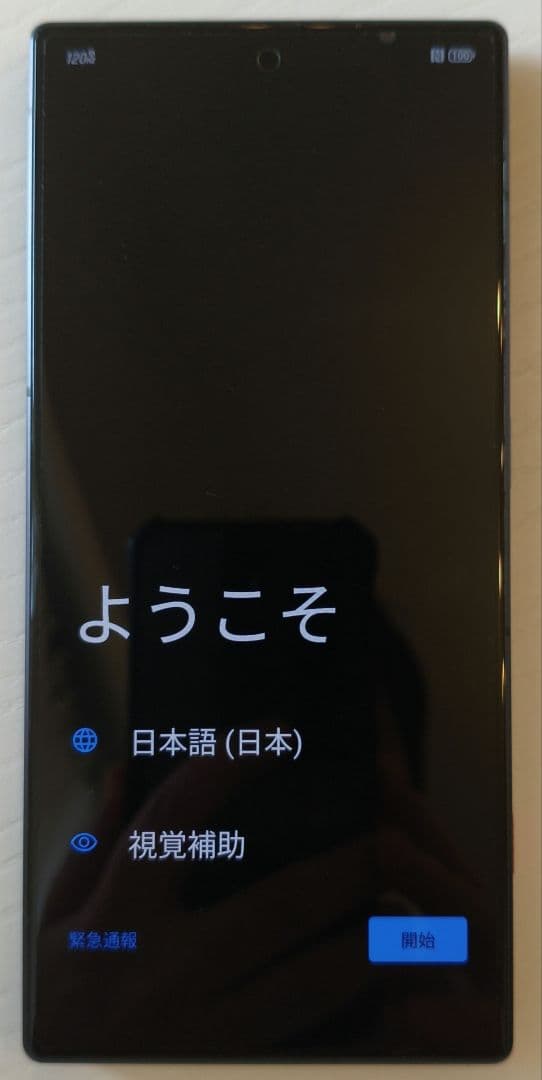 【訳あり】Redmagic 8 Pro 256GB（ファン・液晶良好/不具合有）