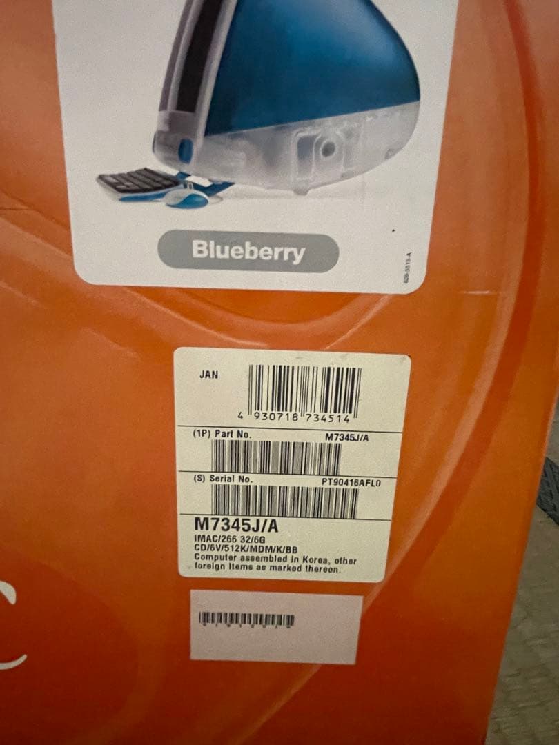 ジャンク品　imac M7345J/A