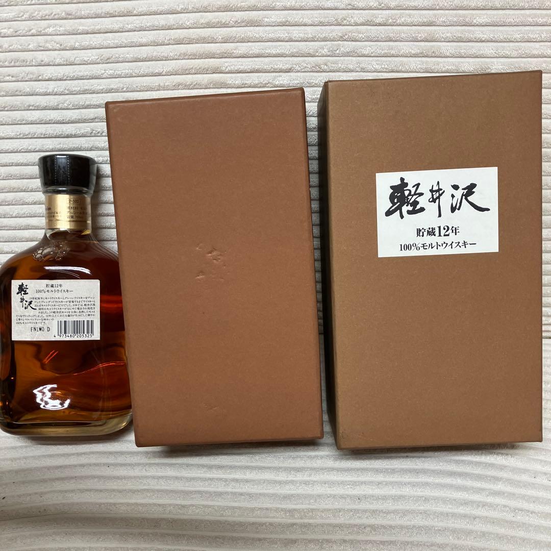 ⭐︎希少⭐︎メルシャン【軽井沢】貯蔵12年 100%モルトウイスキー