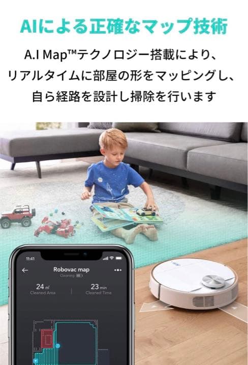 【バッテリー交換要】EUFY ROBOVAC L70 HYBRID