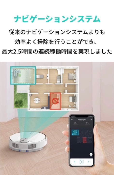 【バッテリー交換要】EUFY ROBOVAC L70 HYBRID