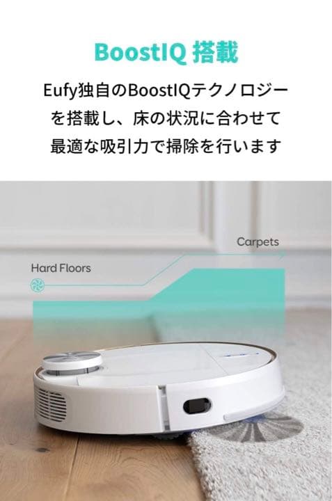 【バッテリー交換要】EUFY ROBOVAC L70 HYBRID