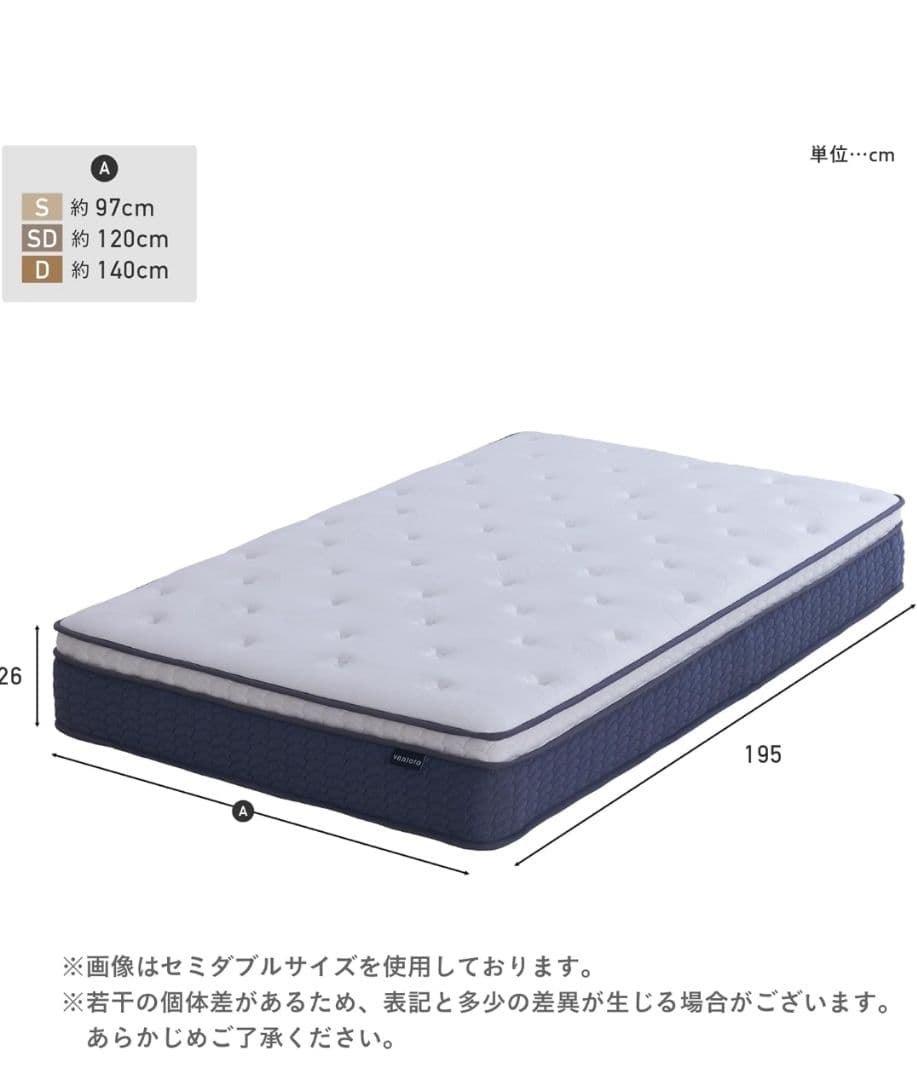VENTOTA マットレス シングル 2層ポケットコイル 140cm