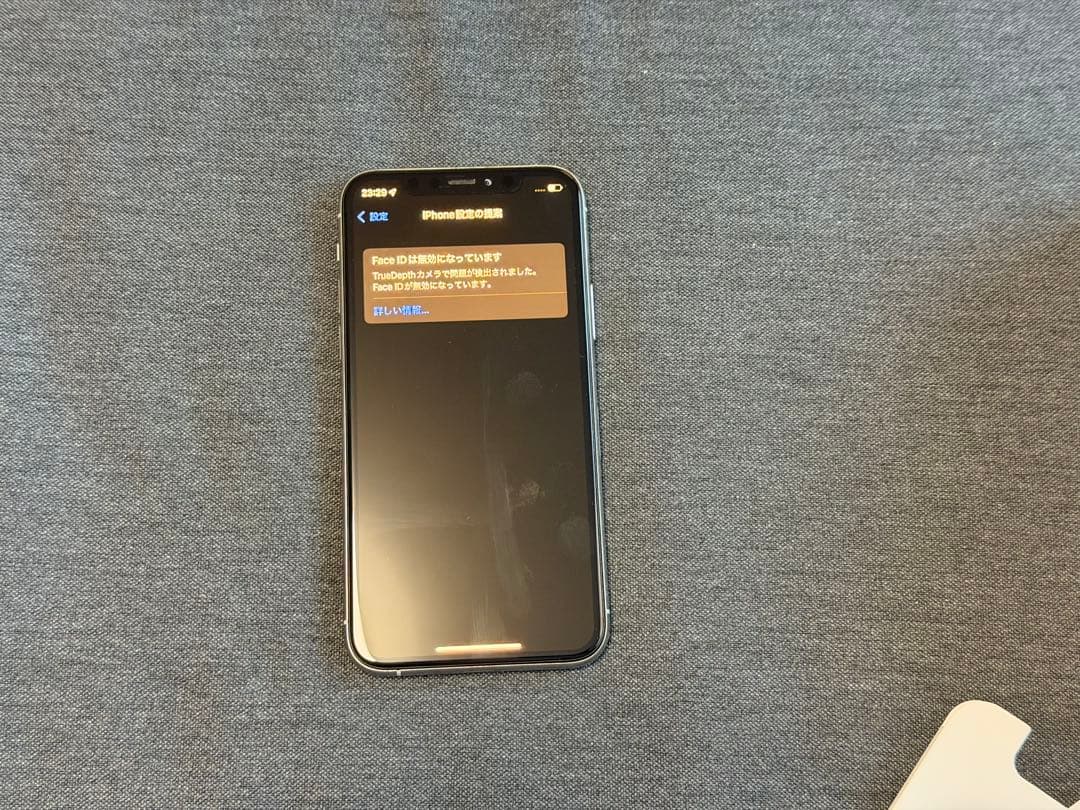 iPhone 11 Pro 64GB シルバー ※Face ID使用不可