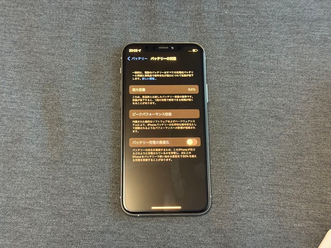 iPhone 11 Pro 64GB シルバー ※Face ID使用不可