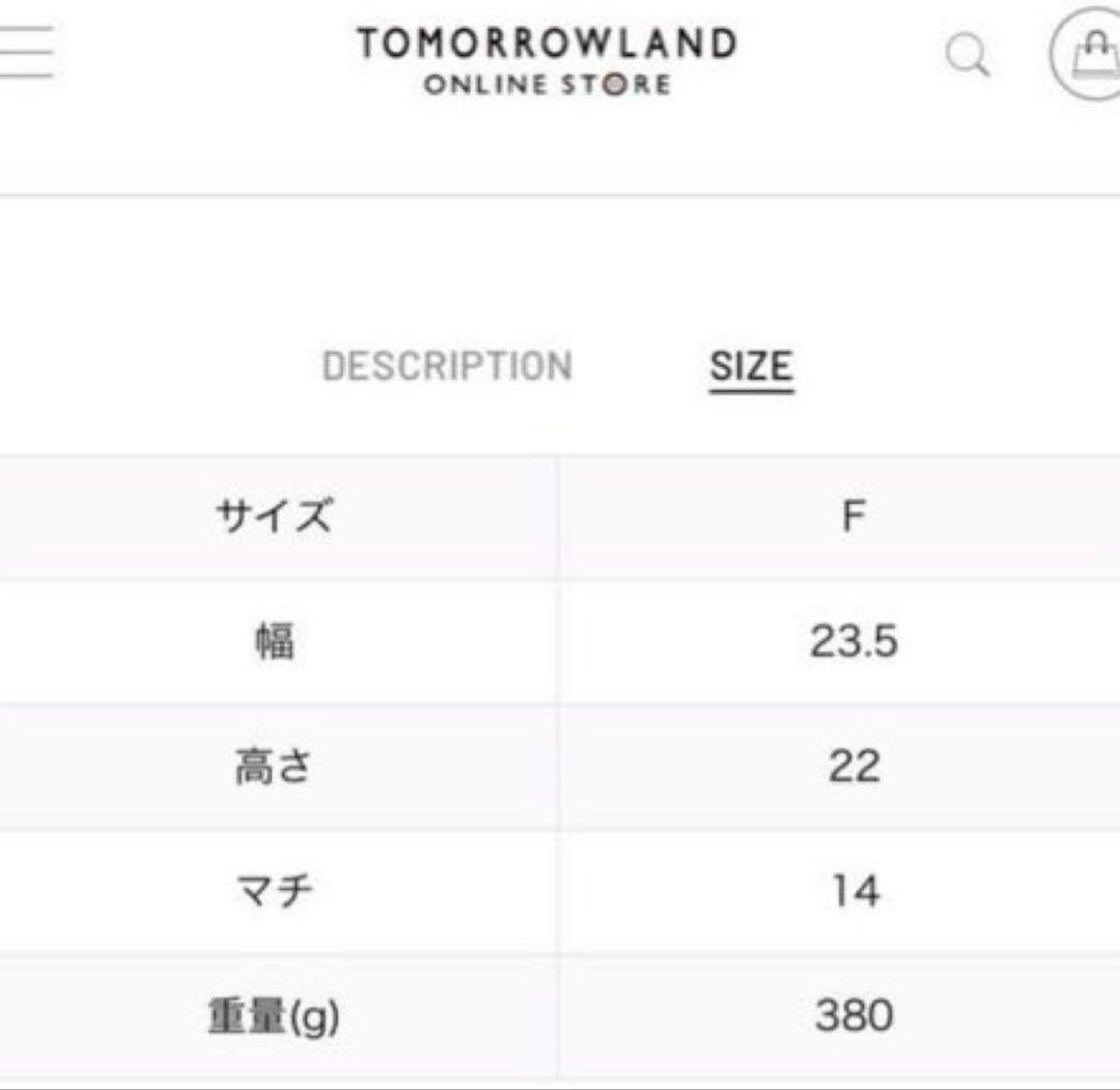 バッグ vasic bond mini mocha