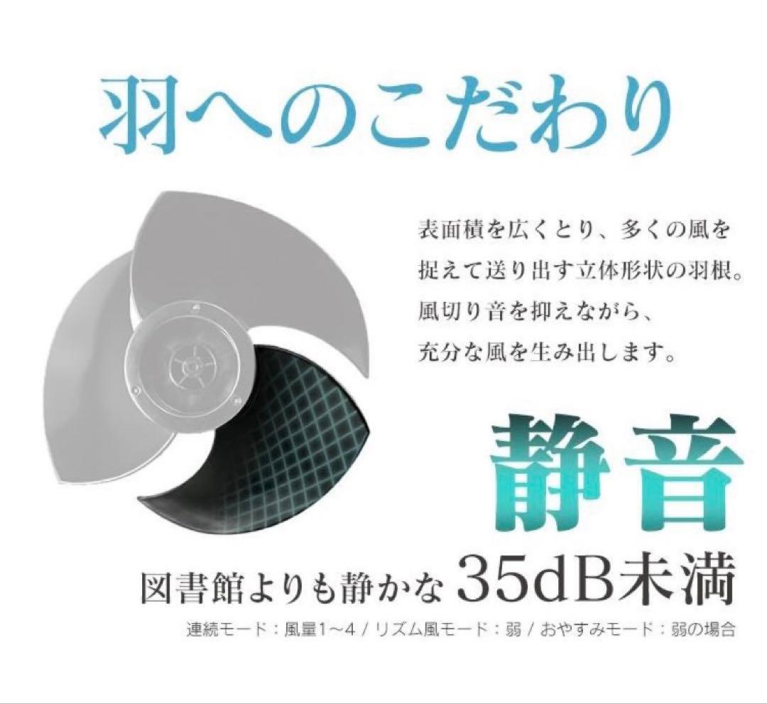 アイリスオーヤマ サーキュレーター KSF-DC151T ホワイト