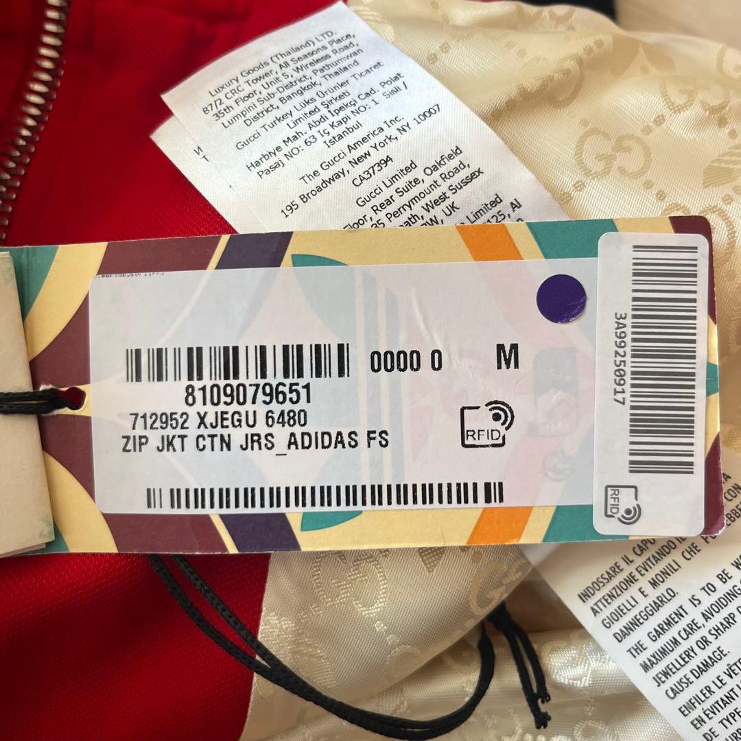 未使用 GUCCI × adidas Cotton Jersey Zip JKT