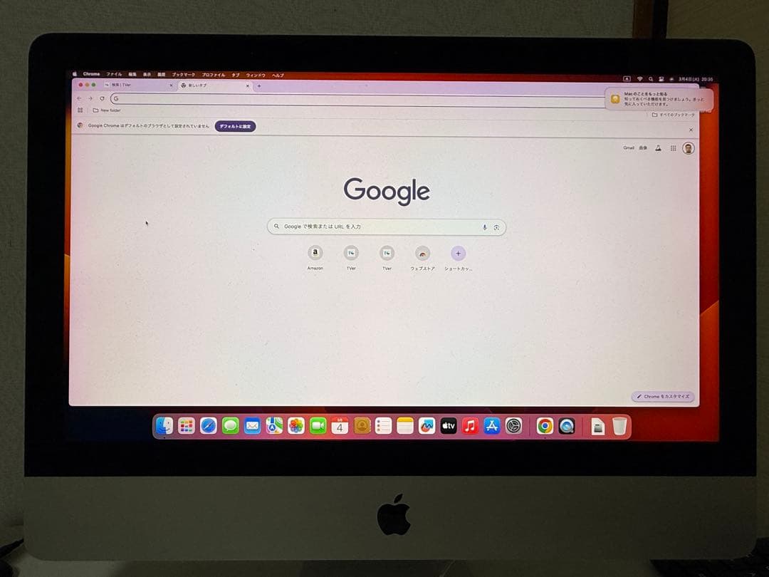 Apple iMac 21.5インチ 2017