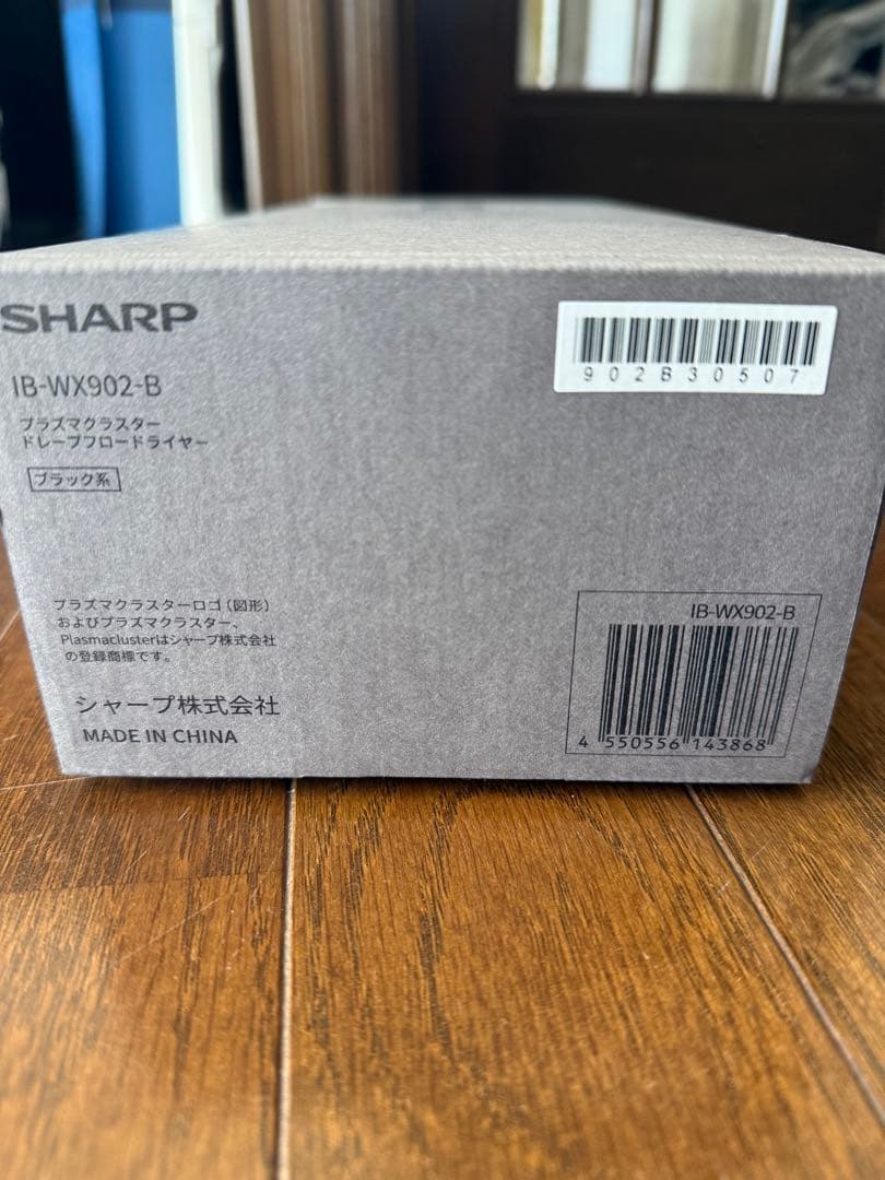 SHARPプラズマクラスタードライヤーIB-WX902-B ブラック