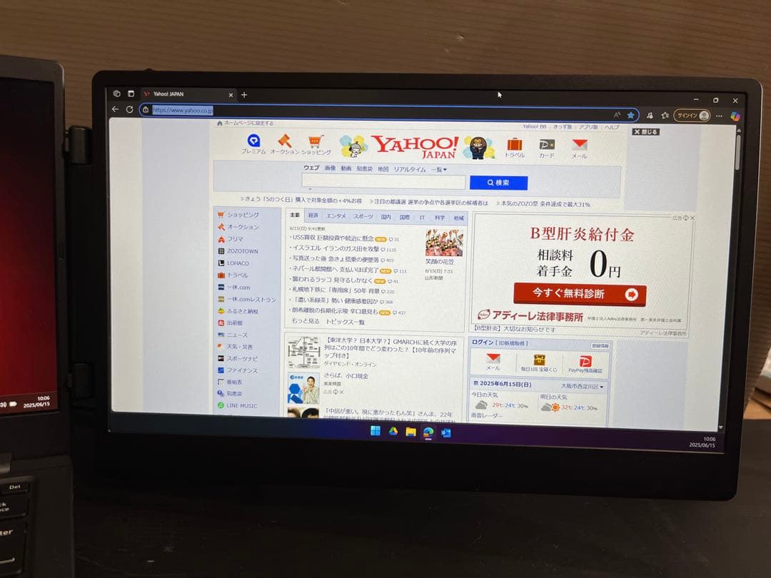 【美品】LivElect 14インチ FHD IPSモニター