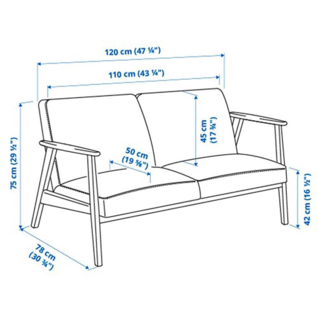 IKEA EKENÄSET エーケネーセット 2人掛けソファ