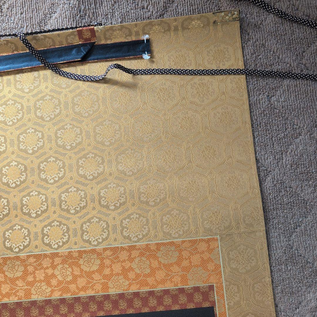 高級西陣織　十三佛　掛け軸