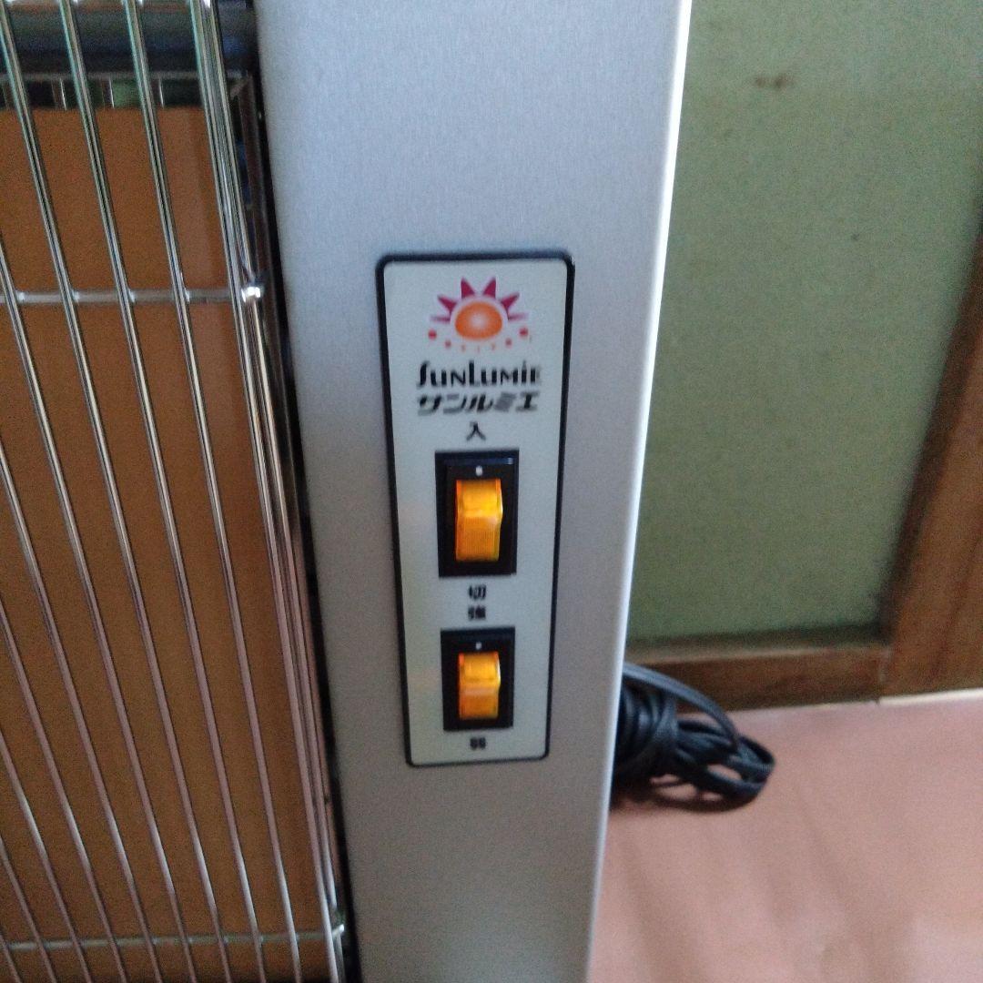 サンルミエ　遠赤外線暖房機　E800LS