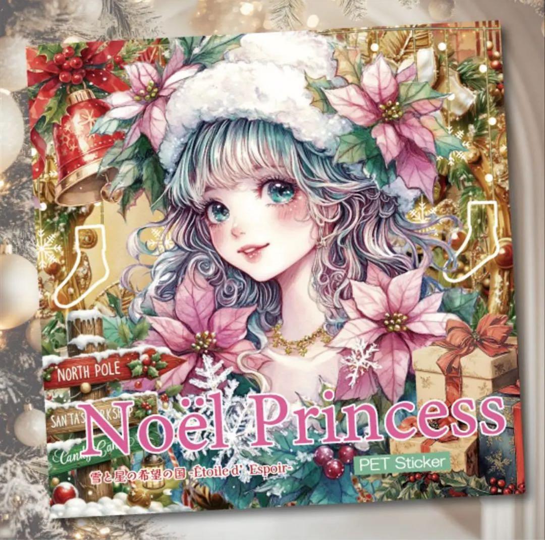 Lio@1615様♡ありがとうございます♡