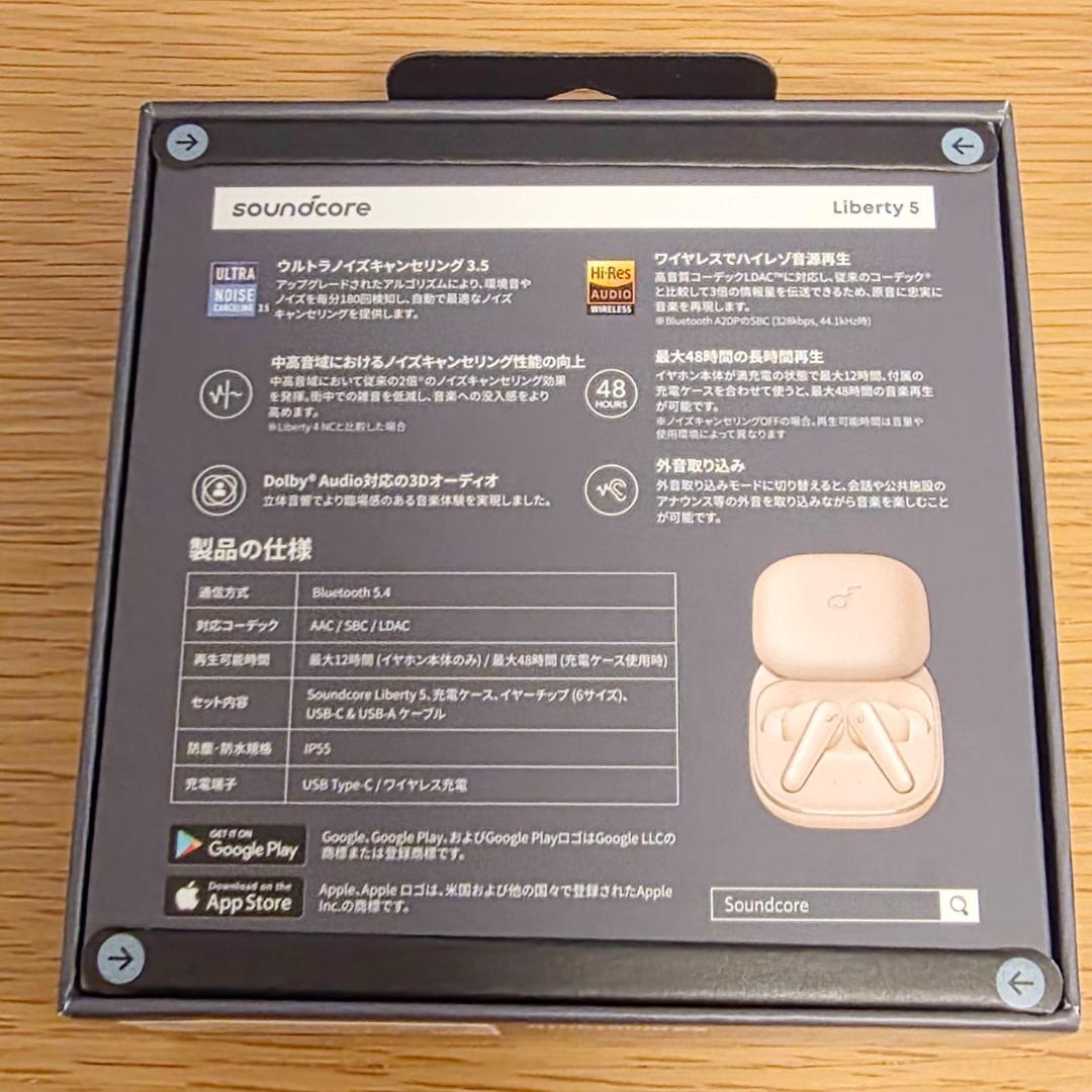 soundcore Liberty 5 ワイヤレスイヤホン（シャンパンゴールド）
