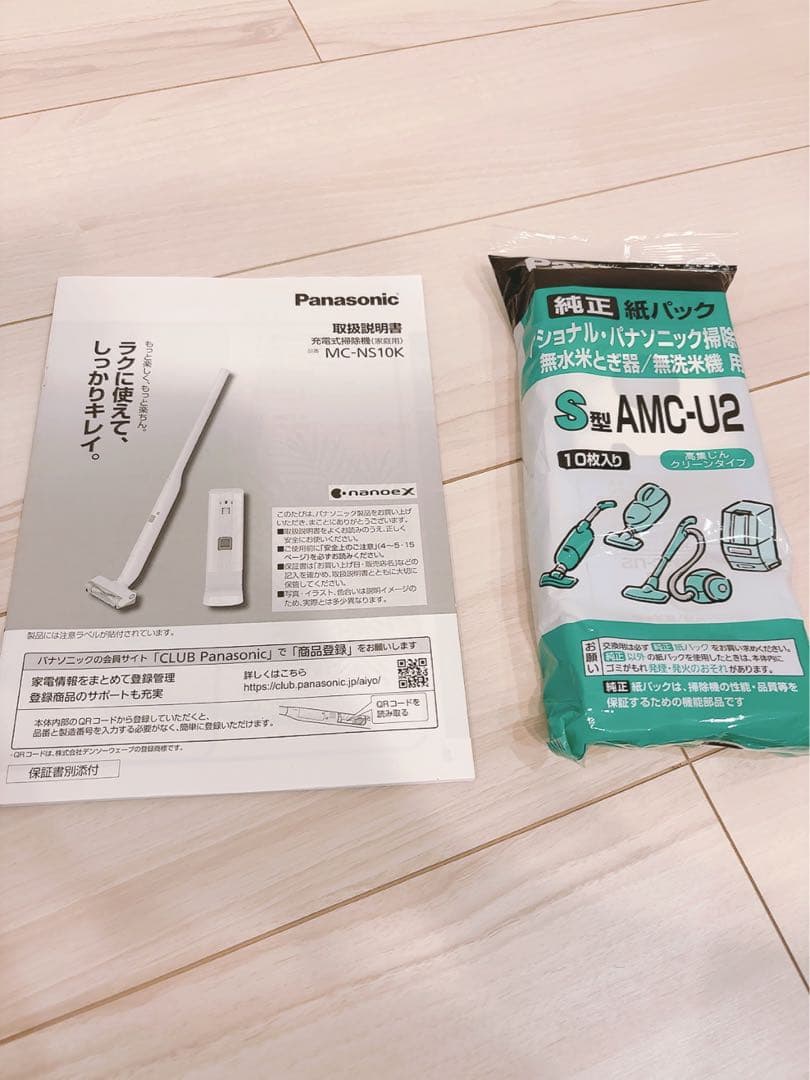 パナソニック コードレス掃除機 充電式掃除機 MC-NS10K 2023年製