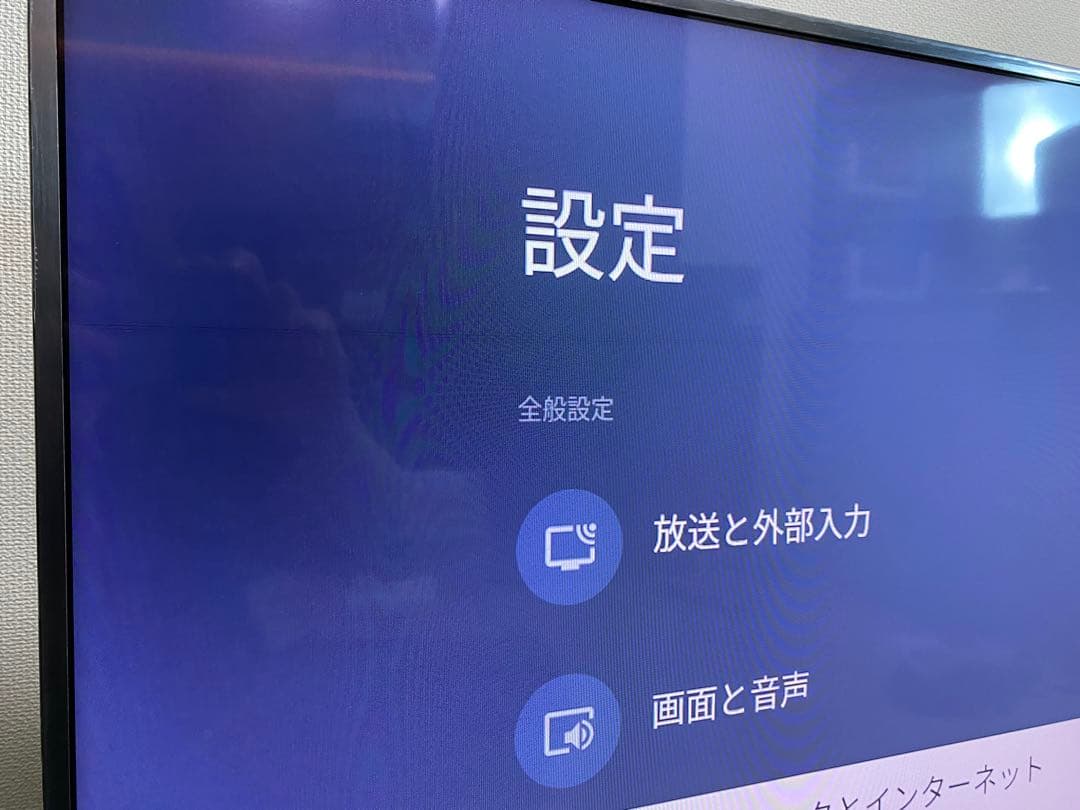 1都4県送料無料 SONY BRAVIA KJ-49X9500H 4K テレビ