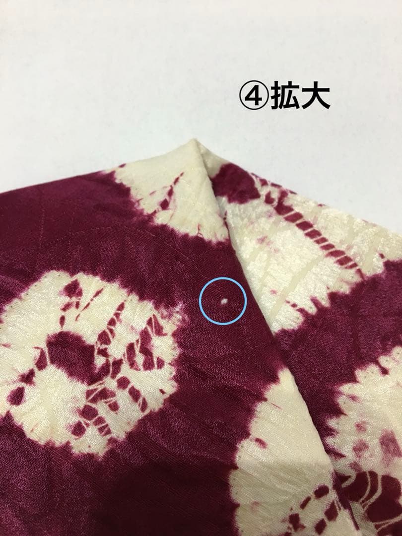 手蜘蛛絞り【名古屋帯】正絹　赤紫色　訳あり商品