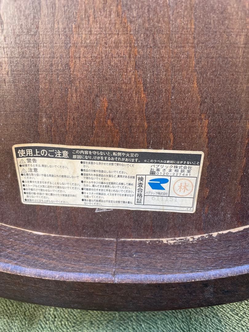 CRES カフェ椅子 業務用 カウンターチェア ダイニング バー ハイチェア