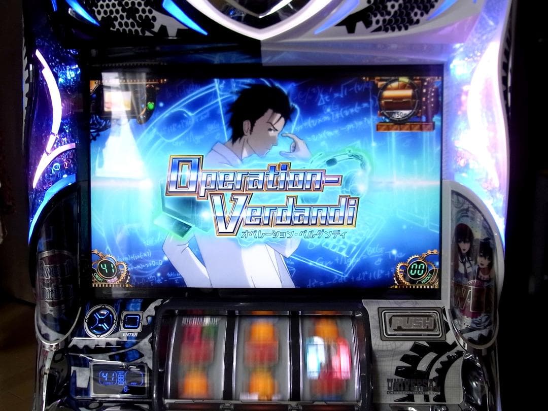 SLOT シュタインズ・ゲート（SLOT STEINS;GATE）家スロ即OK