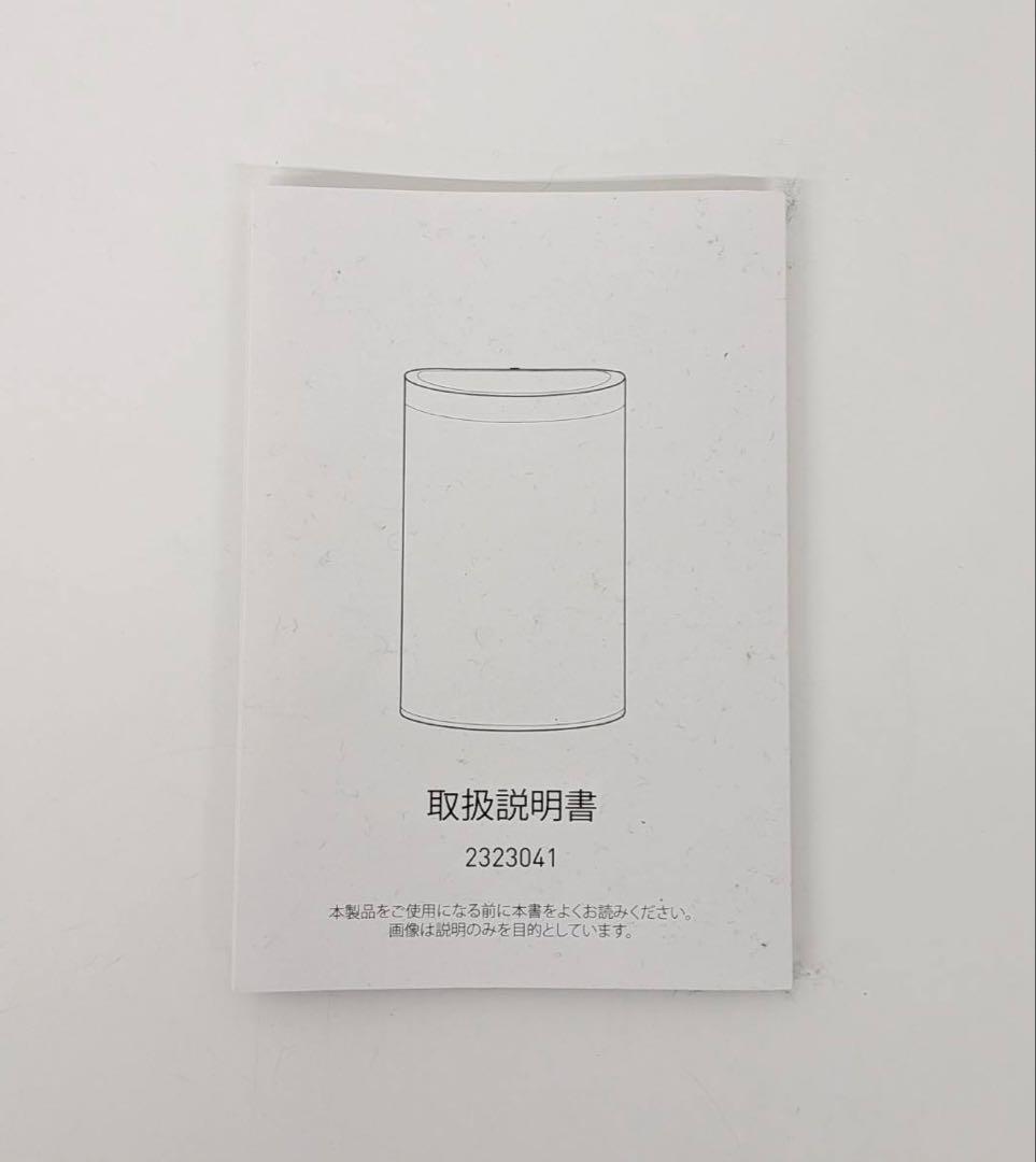 Sensible Eco Living センサーゴミ箱 47L