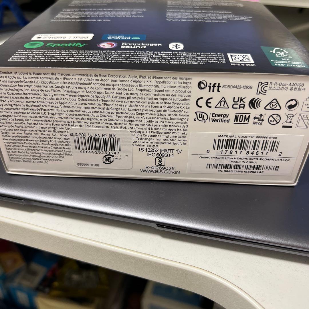 Bose QuietComfort Ultra ヘッドフォン