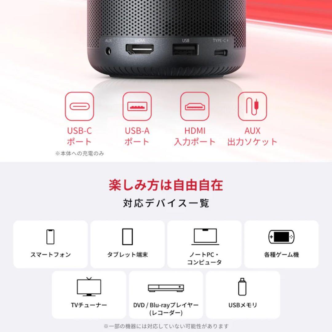 プロジェクター Anker Nebula Capsule 3 FHD