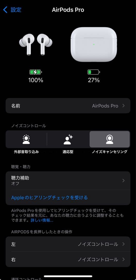 Apple Air Pods Pro 第2世代 MQD83J/A