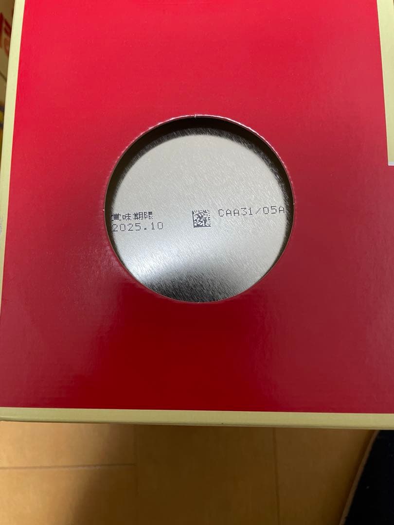 ほほえみ　粉ミルク　8缶