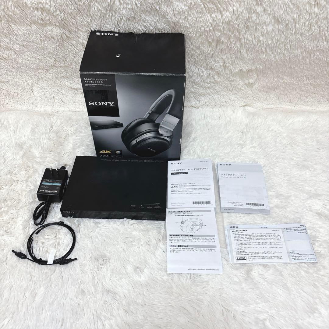 【極希少】SONY MDR-HW700DS デジタルサラウンドヘッドホンシステム