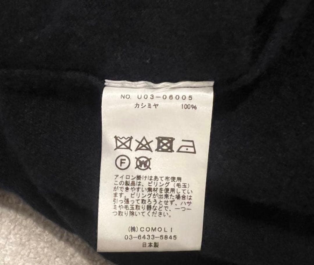 comoliコモリ カシミヤ コモリニット 22AW ネイビー